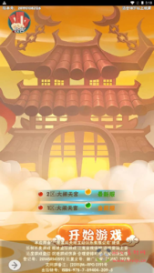 H-167 【大闹天宫】+Win服务端源码+视频架设教程+开放多区+开放跨服+新版多功能GM网页授权后台|醉心素材|手游源码|端游源码|资源教程|工具分享|免费源码