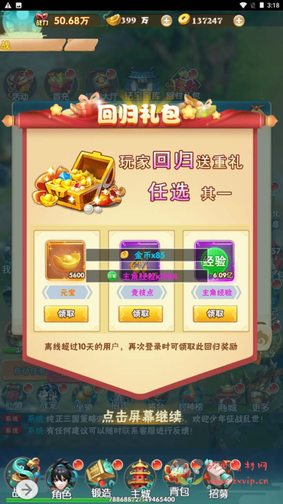 图片[2]|H-167 【大闹天宫】+Win服务端源码+视频架设教程+开放多区+开放跨服+新版多功能GM网页授权后台|醉心素材|手游源码|端游源码|资源教程|工具分享|免费源码