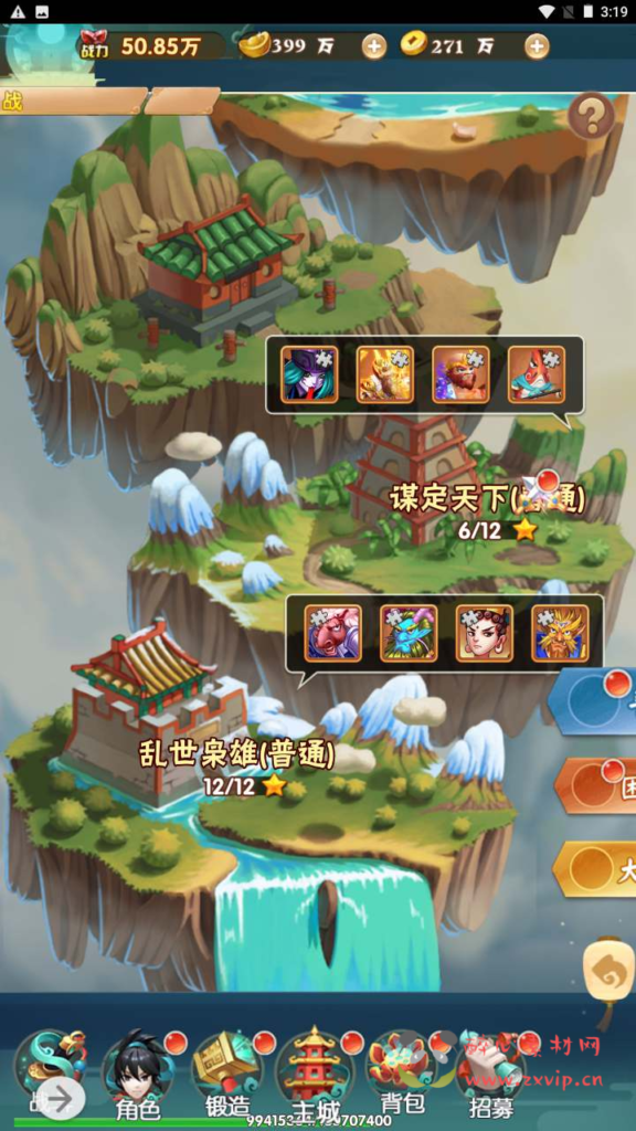 图片[7]|H-167 【大闹天宫】+Win服务端源码+视频架设教程+开放多区+开放跨服+新版多功能GM网页授权后台|醉心素材|手游源码|端游源码|资源教程|工具分享|免费源码