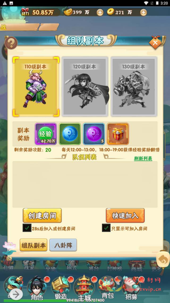 图片[9]|H-167 【大闹天宫】+Win服务端源码+视频架设教程+开放多区+开放跨服+新版多功能GM网页授权后台|醉心素材|手游源码|端游源码|资源教程|工具分享|免费源码