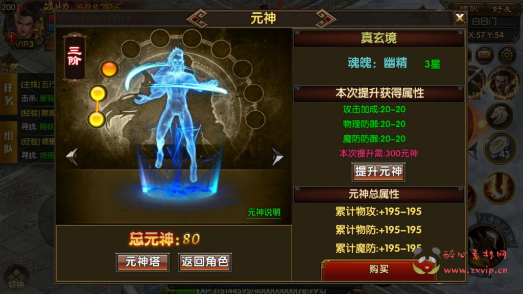 图片[4]|A-662  白日门传奇手游【1.80散人传奇明文资源-可二开】+Win服务端源码+视频架设教程+配套GM网页后台+安卓苹果IOS双端|醉心素材|手游源码|端游源码|资源教程|工具分享|免费源码