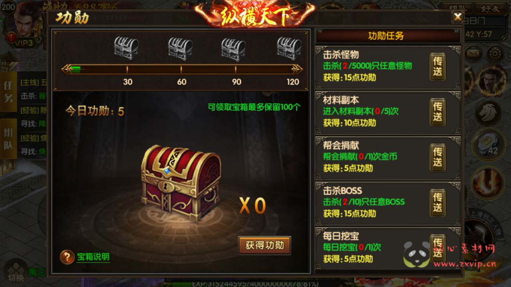 图片[6]|A-662  白日门传奇手游【1.80散人传奇明文资源-可二开】+Win服务端源码+视频架设教程+配套GM网页后台+安卓苹果IOS双端|醉心素材|手游源码|端游源码|资源教程|工具分享|免费源码