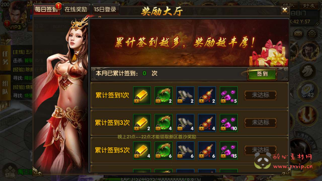 图片[5]|A-662  白日门传奇手游【1.80散人传奇明文资源-可二开】+Win服务端源码+视频架设教程+配套GM网页后台+安卓苹果IOS双端|醉心素材|手游源码|端游源码|资源教程|工具分享|免费源码