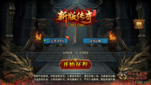 A-663  战神引擎传奇手游【传奇手游之至尊复古三合一白猪插件版】+Win服务端源码+视频架设教程+新版GM多功能网页授权物品后台+GM直冲网页后台+安卓苹果IOS双端|醉心素材|手游源码|端游源码|资源教程|工具分享|免费源码