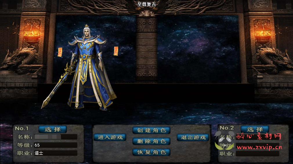 图片[2]|A-663  战神引擎传奇手游【传奇手游之至尊复古三合一白猪插件版】+Win服务端源码+视频架设教程+新版GM多功能网页授权物品后台+GM直冲网页后台+安卓苹果IOS双端|醉心素材|手游源码|端游源码|资源教程|工具分享|免费源码