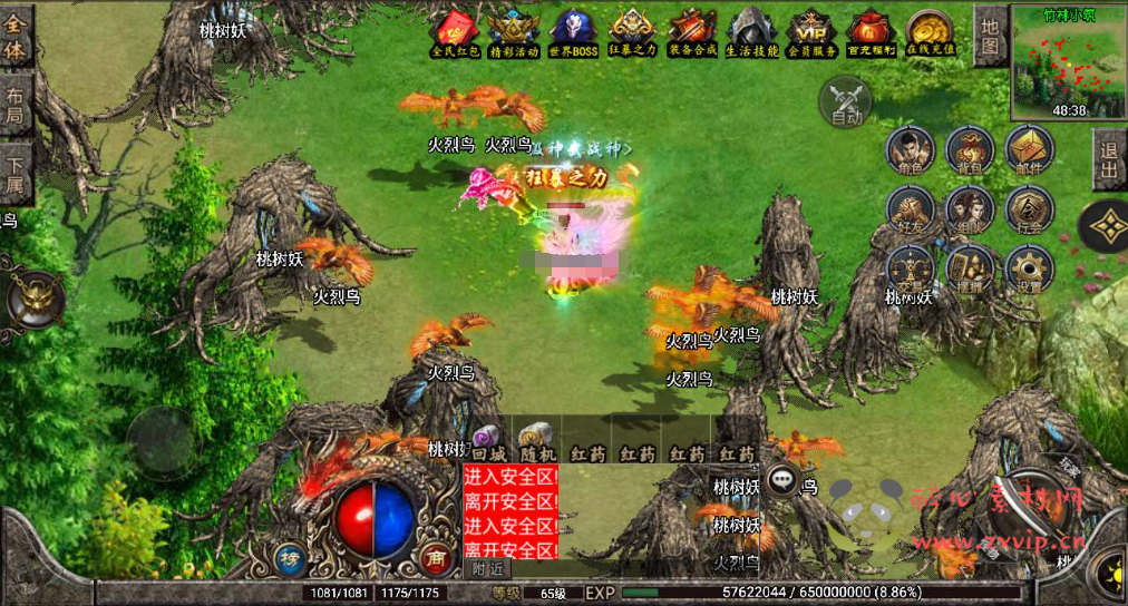 图片[5]|A-663  战神引擎传奇手游【传奇手游之至尊复古三合一白猪插件版】+Win服务端源码+视频架设教程+新版GM多功能网页授权物品后台+GM直冲网页后台+安卓苹果IOS双端|醉心素材|手游源码|端游源码|资源教程|工具分享|免费源码