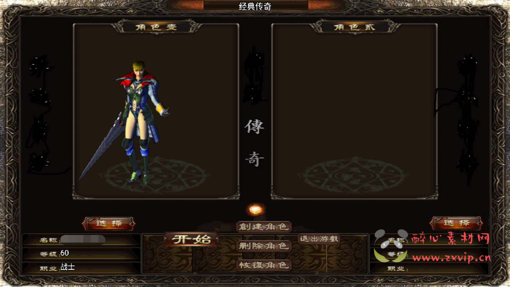 图片[2]|A-664  战神引擎传奇手游【传奇手游之1.80通天传奇复古魔龙-白猪3.1插件版】+Win服务端源码+视频架设教程+新版GM多功能网页授权物品后台+GM直冲网页后台+安卓苹果IOS双端|醉心素材|手游源码|端游源码|资源教程|工具分享|免费源码