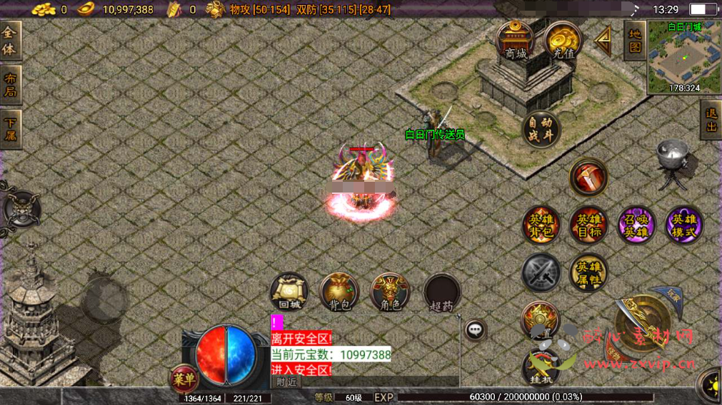 图片[3]|A-664  战神引擎传奇手游【传奇手游之1.80通天传奇复古魔龙-白猪3.1插件版】+Win服务端源码+视频架设教程+新版GM多功能网页授权物品后台+GM直冲网页后台+安卓苹果IOS双端|醉心素材|手游源码|端游源码|资源教程|工具分享|免费源码