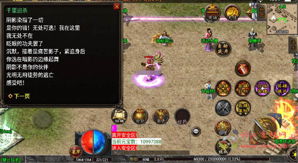 图片[4]|A-664  战神引擎传奇手游【传奇手游之1.80通天传奇复古魔龙-白猪3.1插件版】+Win服务端源码+视频架设教程+新版GM多功能网页授权物品后台+GM直冲网页后台+安卓苹果IOS双端|醉心素材|手游源码|端游源码|资源教程|工具分享|免费源码