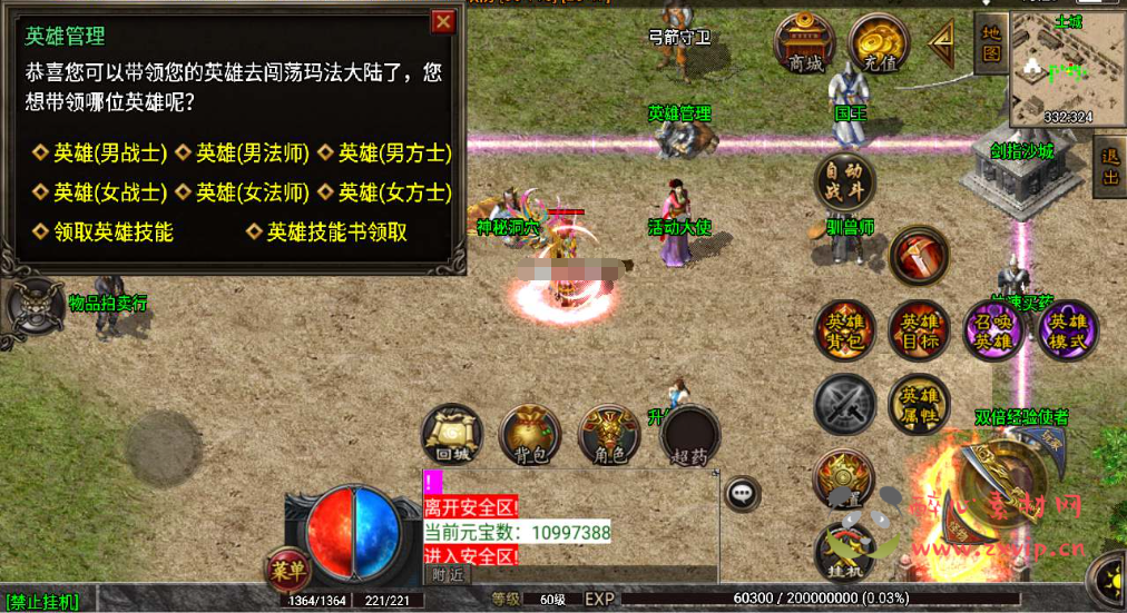 图片[5]|A-664  战神引擎传奇手游【传奇手游之1.80通天传奇复古魔龙-白猪3.1插件版】+Win服务端源码+视频架设教程+新版GM多功能网页授权物品后台+GM直冲网页后台+安卓苹果IOS双端|醉心素材|手游源码|端游源码|资源教程|工具分享|免费源码