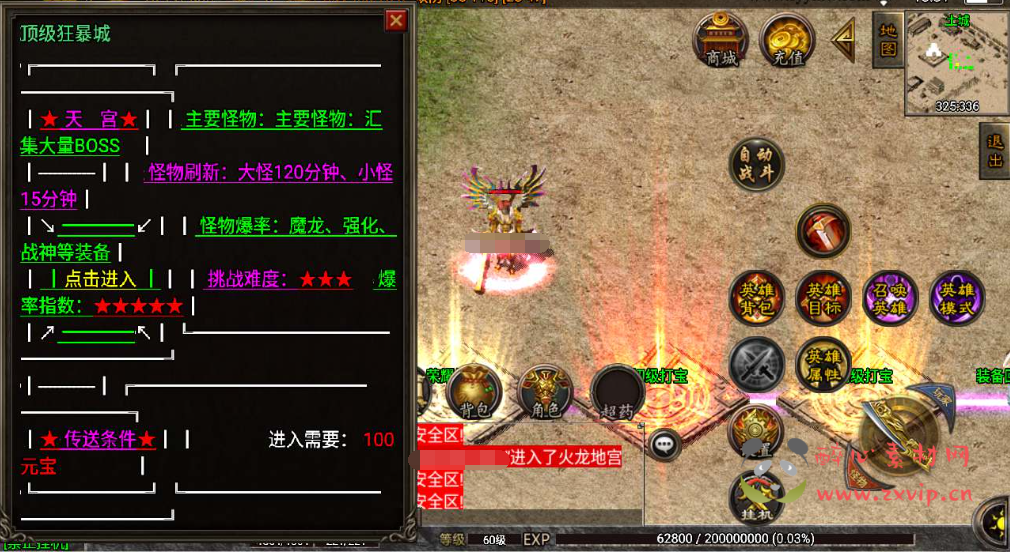 图片[7]|A-664  战神引擎传奇手游【传奇手游之1.80通天传奇复古魔龙-白猪3.1插件版】+Win服务端源码+视频架设教程+新版GM多功能网页授权物品后台+GM直冲网页后台+安卓苹果IOS双端|醉心素材|手游源码|端游源码|资源教程|工具分享|免费源码