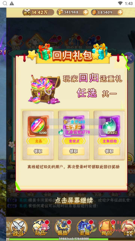 图片[2]|H-156  卡牌放置手游H5【光之萌约】+Win服务端源码+视频架设教程+开放多区+开放跨服+新版多功能GM网页授权后台|醉心素材|手游源码|端游源码|资源教程|工具分享|免费源码