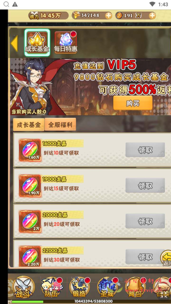 图片[3]|H-156  卡牌放置手游H5【光之萌约】+Win服务端源码+视频架设教程+开放多区+开放跨服+新版多功能GM网页授权后台|醉心素材|手游源码|端游源码|资源教程|工具分享|免费源码