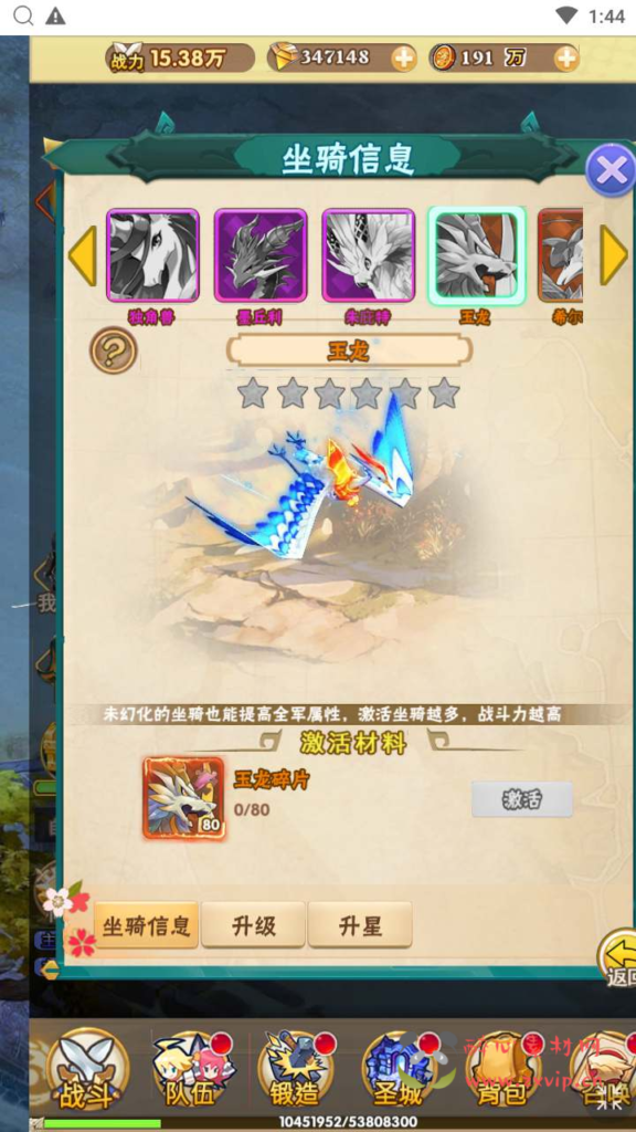 图片[5]|H-156  卡牌放置手游H5【光之萌约】+Win服务端源码+视频架设教程+开放多区+开放跨服+新版多功能GM网页授权后台|醉心素材|手游源码|端游源码|资源教程|工具分享|免费源码