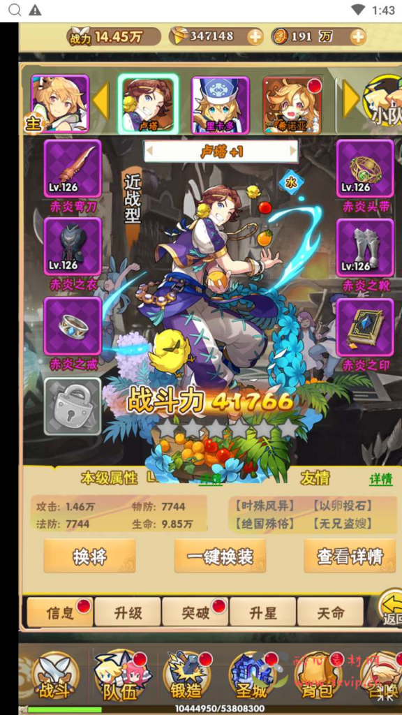 图片[4]|H-156  卡牌放置手游H5【光之萌约】+Win服务端源码+视频架设教程+开放多区+开放跨服+新版多功能GM网页授权后台|醉心素材|手游源码|端游源码|资源教程|工具分享|免费源码