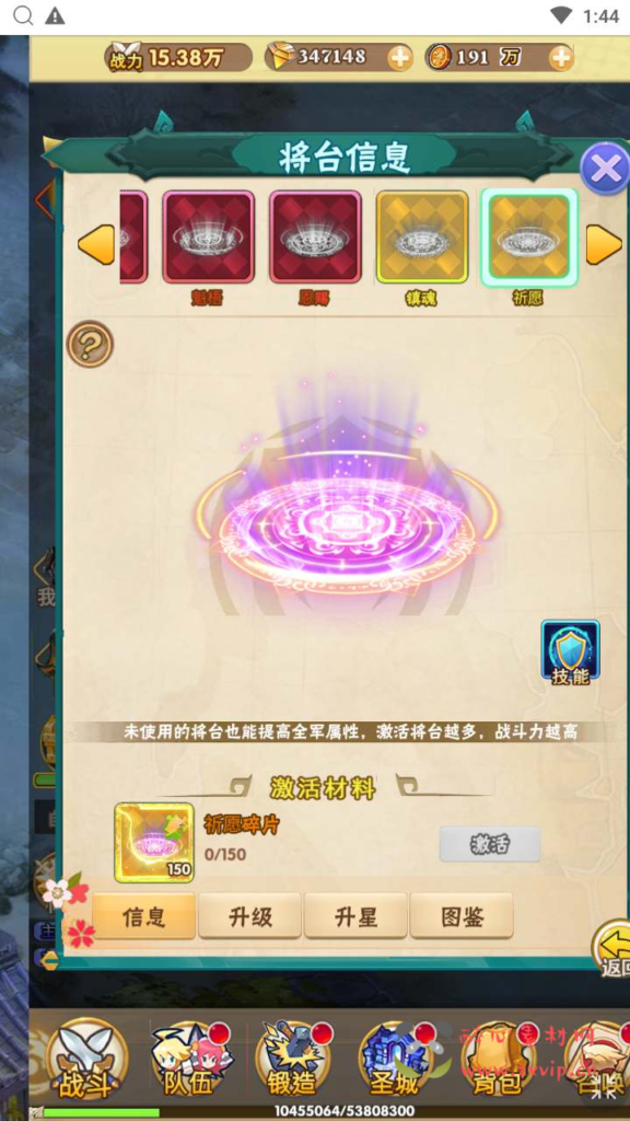 图片[7]|H-156  卡牌放置手游H5【光之萌约】+Win服务端源码+视频架设教程+开放多区+开放跨服+新版多功能GM网页授权后台|醉心素材|手游源码|端游源码|资源教程|工具分享|免费源码