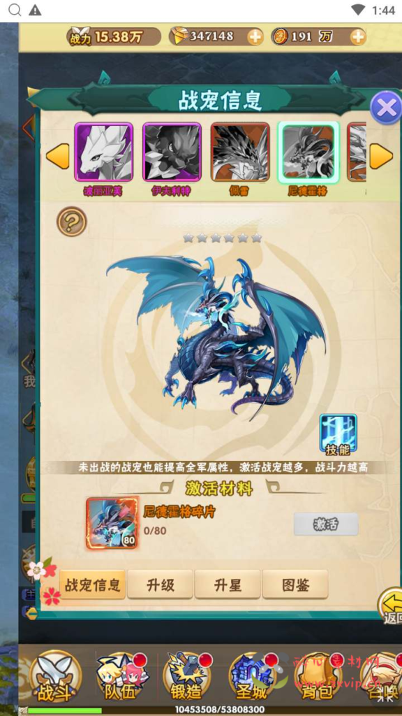 图片[6]|H-156  卡牌放置手游H5【光之萌约】+Win服务端源码+视频架设教程+开放多区+开放跨服+新版多功能GM网页授权后台|醉心素材|手游源码|端游源码|资源教程|工具分享|免费源码