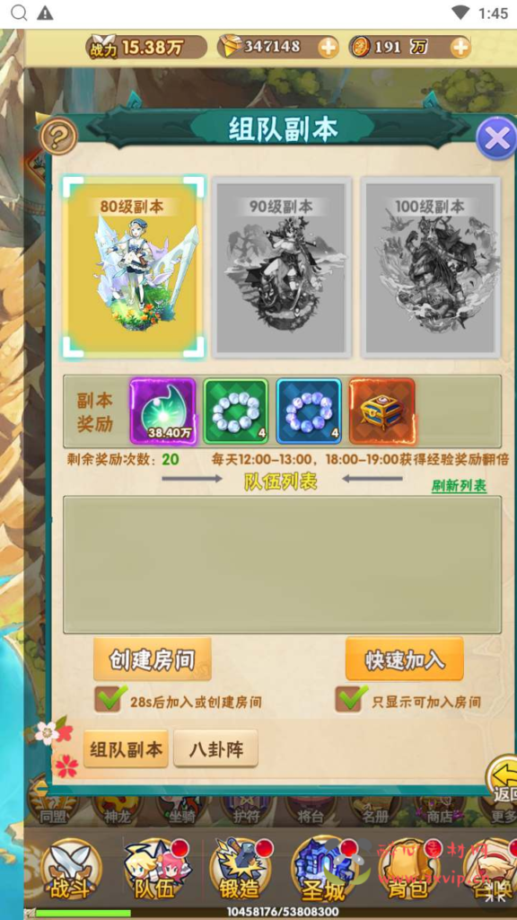 图片[8]|H-156  卡牌放置手游H5【光之萌约】+Win服务端源码+视频架设教程+开放多区+开放跨服+新版多功能GM网页授权后台|醉心素材|手游源码|端游源码|资源教程|工具分享|免费源码