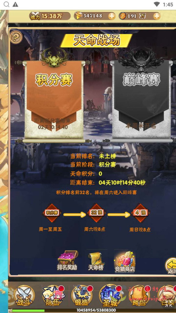 图片[9]|H-156  卡牌放置手游H5【光之萌约】+Win服务端源码+视频架设教程+开放多区+开放跨服+新版多功能GM网页授权后台|醉心素材|手游源码|端游源码|资源教程|工具分享|免费源码