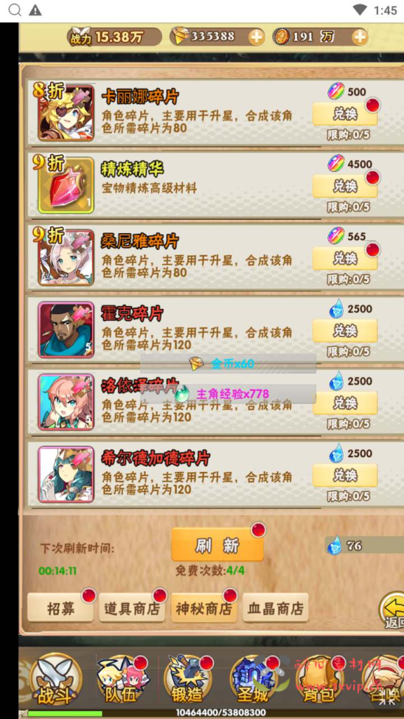 图片[11]|H-156  卡牌放置手游H5【光之萌约】+Win服务端源码+视频架设教程+开放多区+开放跨服+新版多功能GM网页授权后台|醉心素材|手游源码|端游源码|资源教程|工具分享|免费源码