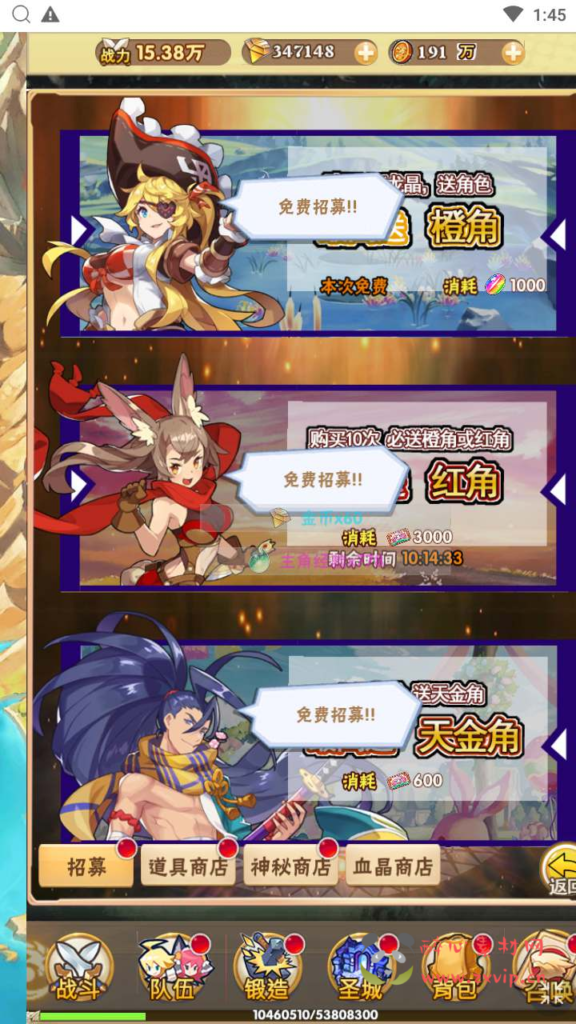 图片[10]|H-156  卡牌放置手游H5【光之萌约】+Win服务端源码+视频架设教程+开放多区+开放跨服+新版多功能GM网页授权后台|醉心素材|手游源码|端游源码|资源教程|工具分享|免费源码