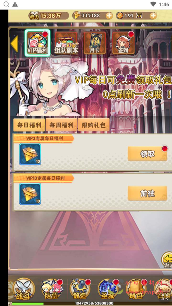 图片[13]|H-156  卡牌放置手游H5【光之萌约】+Win服务端源码+视频架设教程+开放多区+开放跨服+新版多功能GM网页授权后台|醉心素材|手游源码|端游源码|资源教程|工具分享|免费源码