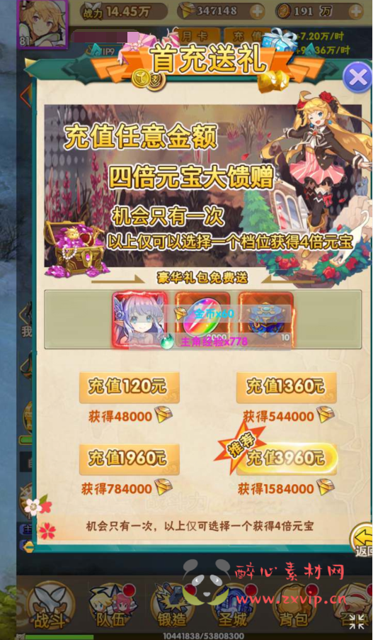 图片[14]|H-156  卡牌放置手游H5【光之萌约】+Win服务端源码+视频架设教程+开放多区+开放跨服+新版多功能GM网页授权后台|醉心素材|手游源码|端游源码|资源教程|工具分享|免费源码