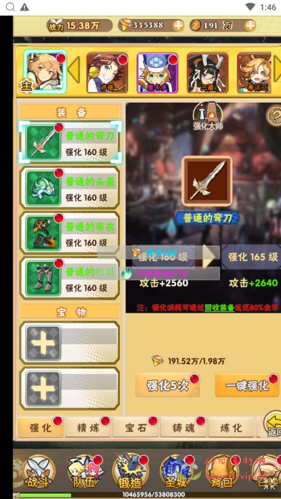 图片[12]|H-156  卡牌放置手游H5【光之萌约】+Win服务端源码+视频架设教程+开放多区+开放跨服+新版多功能GM网页授权后台|醉心素材|手游源码|端游源码|资源教程|工具分享|免费源码