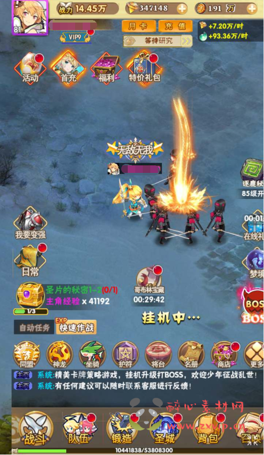 图片[15]|H-156  卡牌放置手游H5【光之萌约】+Win服务端源码+视频架设教程+开放多区+开放跨服+新版多功能GM网页授权后台|醉心素材|手游源码|端游源码|资源教程|工具分享|免费源码