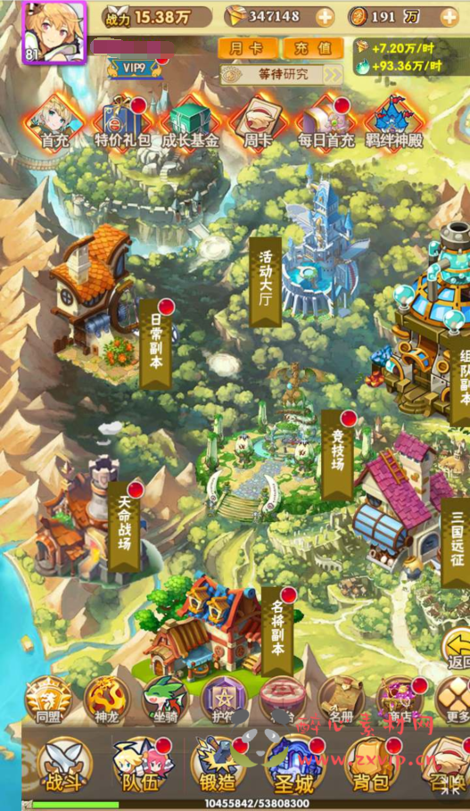 图片[16]|H-156  卡牌放置手游H5【光之萌约】+Win服务端源码+视频架设教程+开放多区+开放跨服+新版多功能GM网页授权后台|醉心素材|手游源码|端游源码|资源教程|工具分享|免费源码