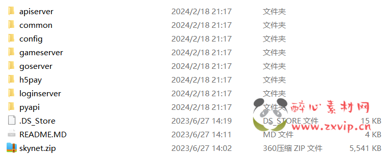 图片[3]|H-159 抖音爆火游戏【咸鱼之王】全套源码+部署教程|醉心素材|手游源码|端游源码|资源教程|工具分享|免费源码