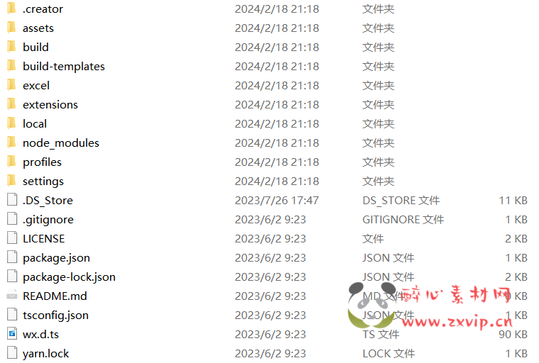 图片[4]|H-159 抖音爆火游戏【咸鱼之王】全套源码+部署教程|醉心素材|手游源码|端游源码|资源教程|工具分享|免费源码