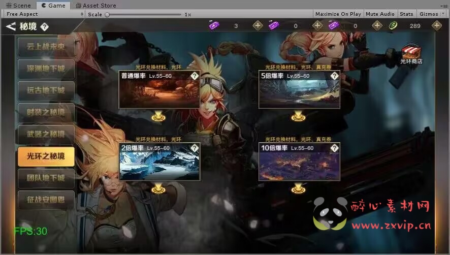 图片[4]|A-717  阿拉德换皮DNF手游【阿拉德1.5 2D全套源码+游戏服务端】|醉心素材|手游源码|端游源码|资源教程|工具分享|免费源码