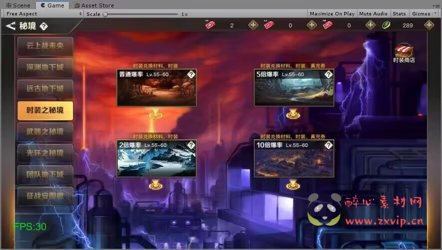 图片[5]|A-717  阿拉德换皮DNF手游【阿拉德1.5 2D全套源码+游戏服务端】|醉心素材|手游源码|端游源码|资源教程|工具分享|免费源码