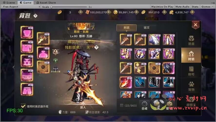 图片[3]|A-717  阿拉德换皮DNF手游【阿拉德1.5 2D全套源码+游戏服务端】|醉心素材|手游源码|端游源码|资源教程|工具分享|免费源码