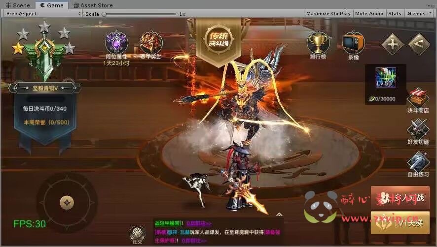 图片[2]|A-717  阿拉德换皮DNF手游【阿拉德1.5 2D全套源码+游戏服务端】|醉心素材|手游源码|端游源码|资源教程|工具分享|免费源码