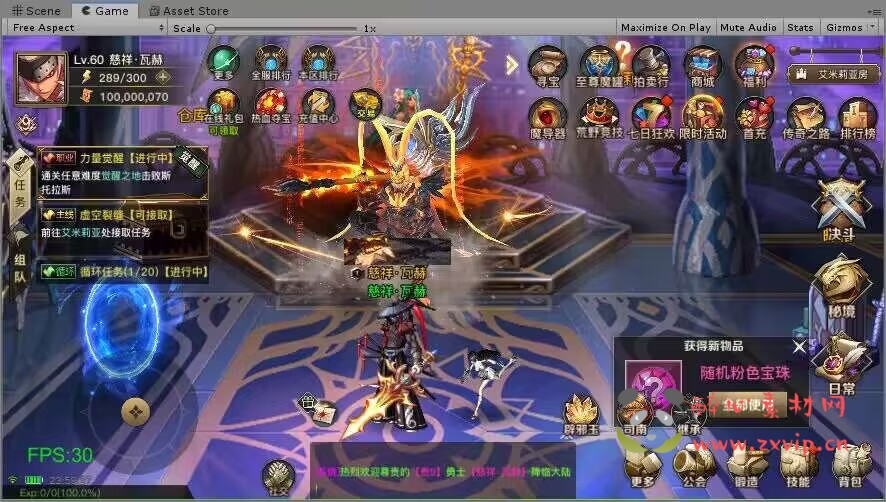 图片[6]|A-717  阿拉德换皮DNF手游【阿拉德1.5 2D全套源码+游戏服务端】|醉心素材|手游源码|端游源码|资源教程|工具分享|免费源码