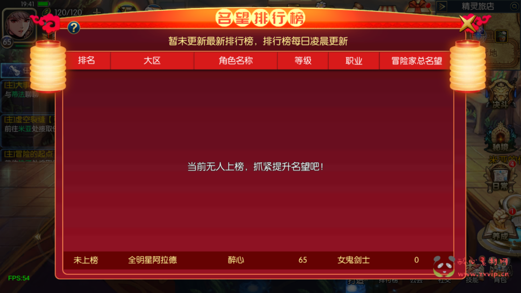 图片[3]|A-714  阿拉德换皮DNF手游【[90帧]阿拉德之怒之安图恩复古大陆75版-配全套源码】+Linux服务端源码+视频架设教程+GM总运营WEB管理后台+新版多功能GM授权后台+安卓苹果IOS双端版本|醉心素材|手游源码|端游源码|资源教程|工具分享|免费源码