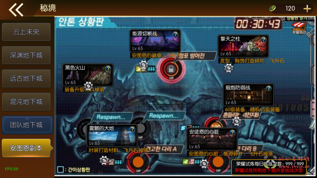 图片[6]|A-714  阿拉德换皮DNF手游【[90帧]阿拉德之怒之安图恩复古大陆75版-配全套源码】+Linux服务端源码+视频架设教程+GM总运营WEB管理后台+新版多功能GM授权后台+安卓苹果IOS双端版本|醉心素材|手游源码|端游源码|资源教程|工具分享|免费源码