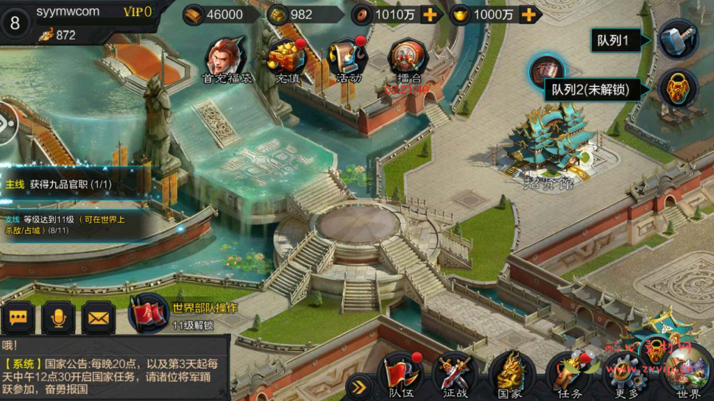 图片[11]|A-705 【权倾三国暗金版】+Win服务端源码+视频架设教程+多功能GM网页授权后台+开放多区+开放跨服+新三国名将+安卓苹果IOS双端|醉心素材|手游源码|端游源码|资源教程|工具分享|免费源码