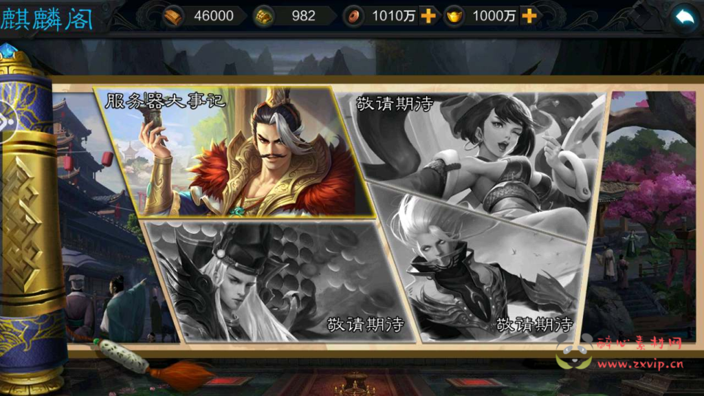 图片[12]|A-705 【权倾三国暗金版】+Win服务端源码+视频架设教程+多功能GM网页授权后台+开放多区+开放跨服+新三国名将+安卓苹果IOS双端|醉心素材|手游源码|端游源码|资源教程|工具分享|免费源码