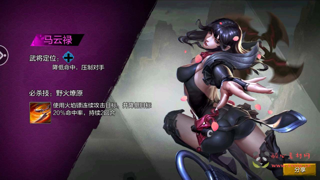 图片[15]|A-705 【权倾三国暗金版】+Win服务端源码+视频架设教程+多功能GM网页授权后台+开放多区+开放跨服+新三国名将+安卓苹果IOS双端|醉心素材|手游源码|端游源码|资源教程|工具分享|免费源码