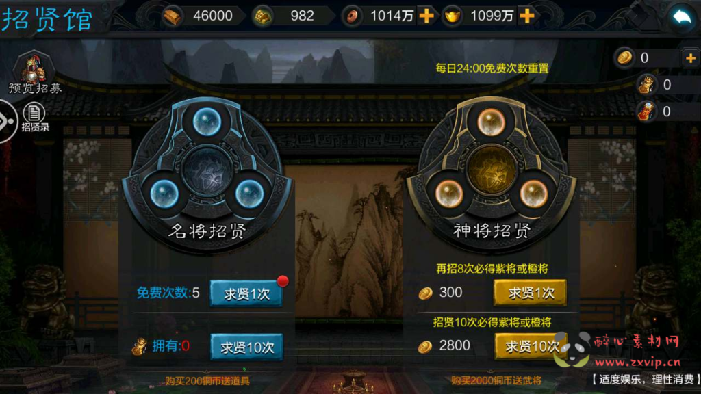 图片[16]|A-705 【权倾三国暗金版】+Win服务端源码+视频架设教程+多功能GM网页授权后台+开放多区+开放跨服+新三国名将+安卓苹果IOS双端|醉心素材|手游源码|端游源码|资源教程|工具分享|免费源码