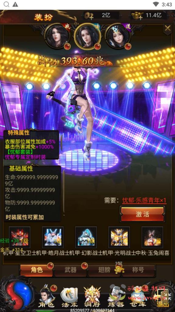 图片[7]|H-169 【雷霆传奇之三国雷霆修仙跨服版】+Linux服务端源码+视频架设教程+多功能GM授权物品后台|醉心素材|手游源码|端游源码|资源教程|工具分享|免费源码