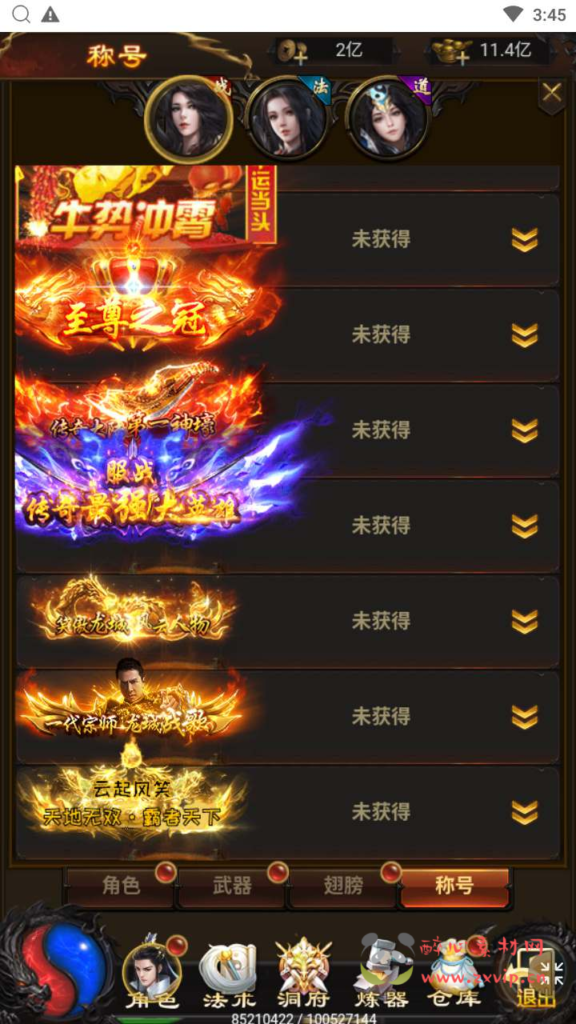 图片[9]|H-169 【雷霆传奇之三国雷霆修仙跨服版】+Linux服务端源码+视频架设教程+多功能GM授权物品后台|醉心素材|手游源码|端游源码|资源教程|工具分享|免费源码