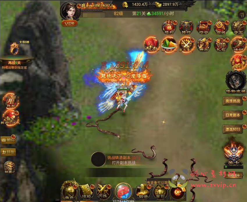 图片[2]|H-170 【雷霆传奇之石破惊天】+Win服务端源码+视频架设教程+开放多区+开放跨服+多功能GM授权物品后台|醉心素材|手游源码|端游源码|资源教程|工具分享|免费源码