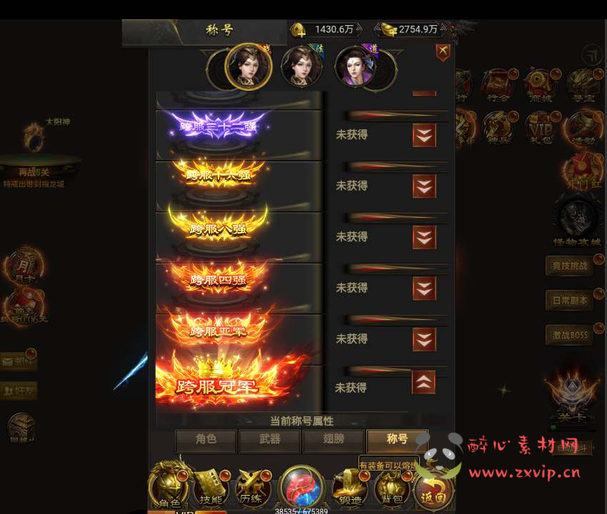 图片[3]|H-170 【雷霆传奇之石破惊天】+Win服务端源码+视频架设教程+开放多区+开放跨服+多功能GM授权物品后台|醉心素材|手游源码|端游源码|资源教程|工具分享|免费源码