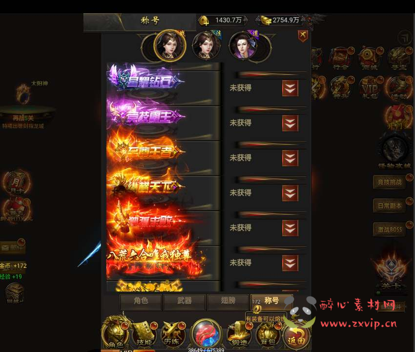 图片[4]|H-170 【雷霆传奇之石破惊天】+Win服务端源码+视频架设教程+开放多区+开放跨服+多功能GM授权物品后台|醉心素材|手游源码|端游源码|资源教程|工具分享|免费源码