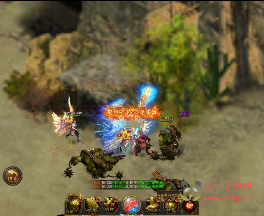 图片[5]|H-170 【雷霆传奇之石破惊天】+Win服务端源码+视频架设教程+开放多区+开放跨服+多功能GM授权物品后台|醉心素材|手游源码|端游源码|资源教程|工具分享|免费源码