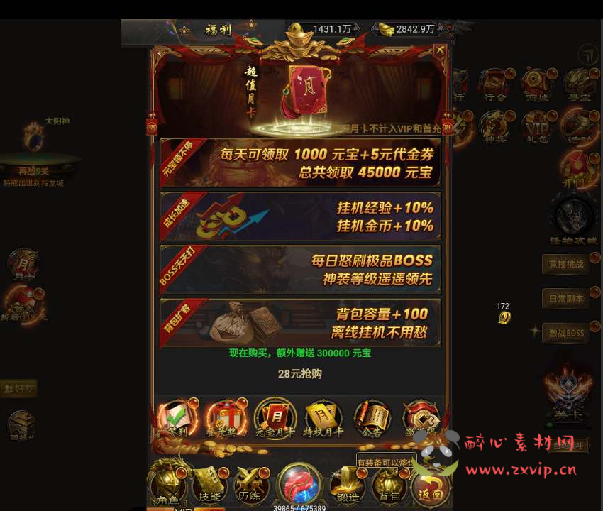 图片[7]|H-170 【雷霆传奇之石破惊天】+Win服务端源码+视频架设教程+开放多区+开放跨服+多功能GM授权物品后台|醉心素材|手游源码|端游源码|资源教程|工具分享|免费源码